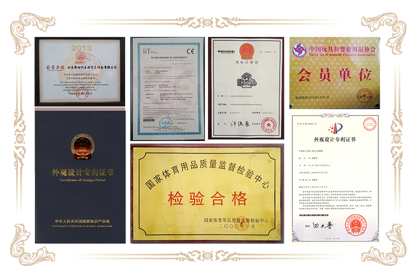 企業(yè)榮譽.jpg