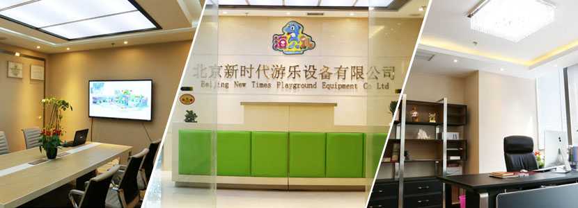 企業(yè)簡介.jpg