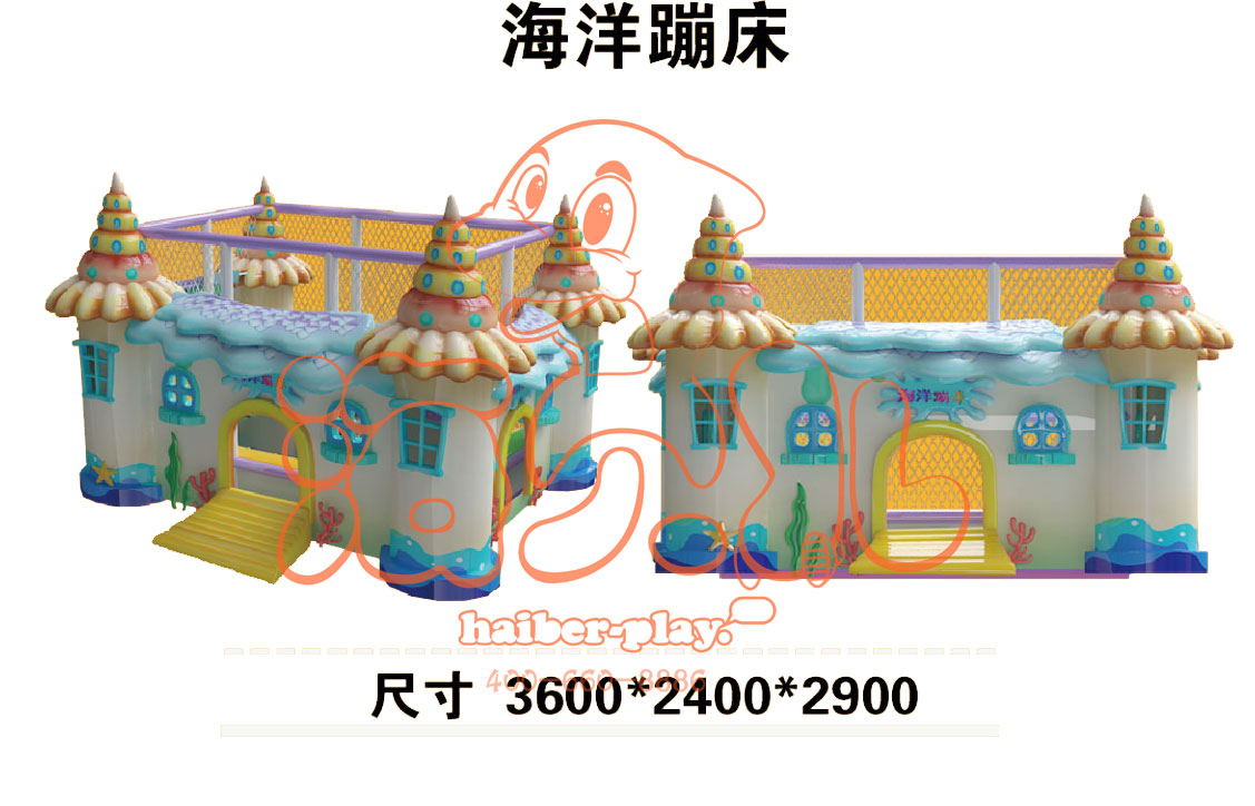 蹦床-da.jpg