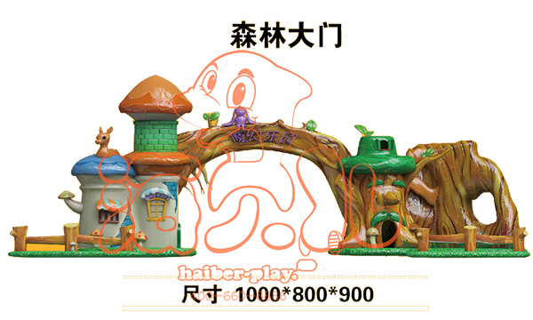 森林大門-da.jpg
