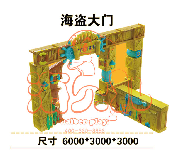 海盜大門(mén)-大圖.jpg